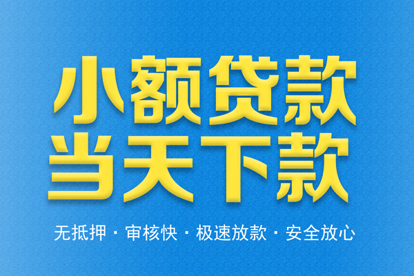 昆明民间借贷无视黑白