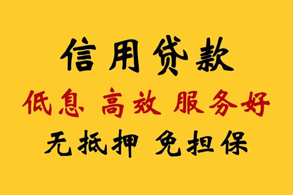 昆明本地身份证贷款-昆明民间借贷无抵押-昆明短借私人