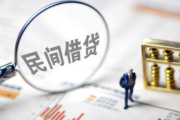 昆明有没有私人放款的-昆明资金短借-昆明贷款私人借贷