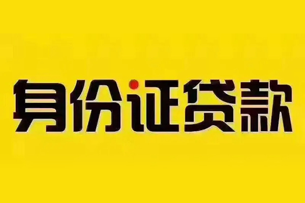 昆明民间借贷-昆明小额空放-昆明哪有民间借贷