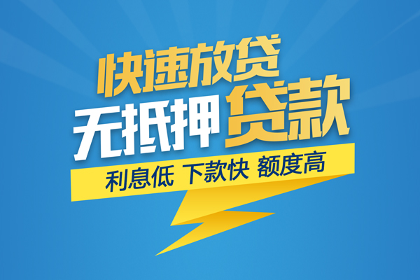 昆明哪里有小额贷款-昆明私人放款联系方式-昆明快速小额贷款