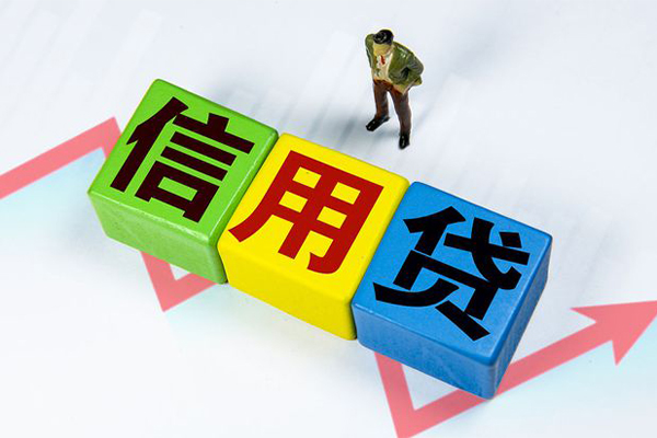 昆明信用贷款网-昆明小额贷款不查征信-昆明短借短拆