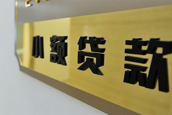 昆明信用贷款网-昆明用身份证借私借-昆明民间借贷