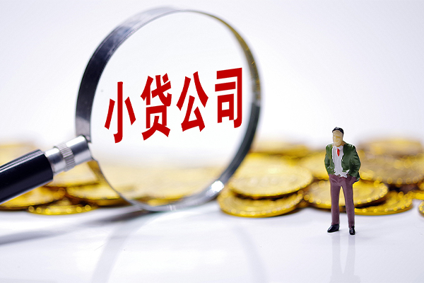 昆明小额信用贷款-昆明正规小额贷款-昆明民间无抵押借钱