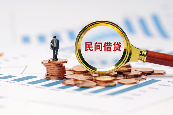 昆明地区身份证贷款-昆明24小时上门放款-昆明正规私人借贷