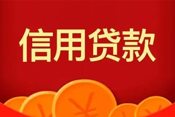 昆明私借空放短借-昆明个人身份证借私借-昆明贷私借