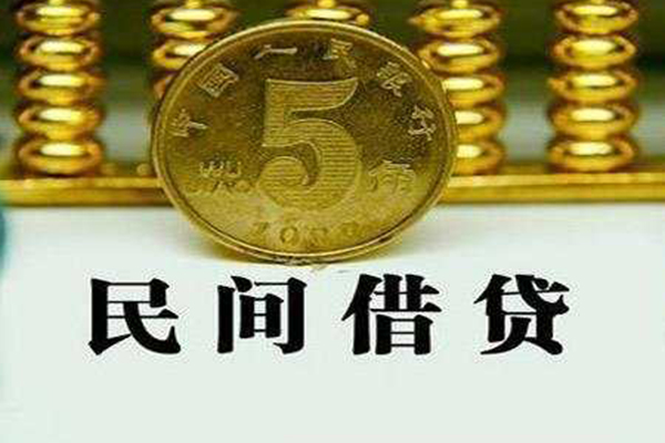 昆明短借费用-昆明哪有民间借贷-昆明社保信用贷款