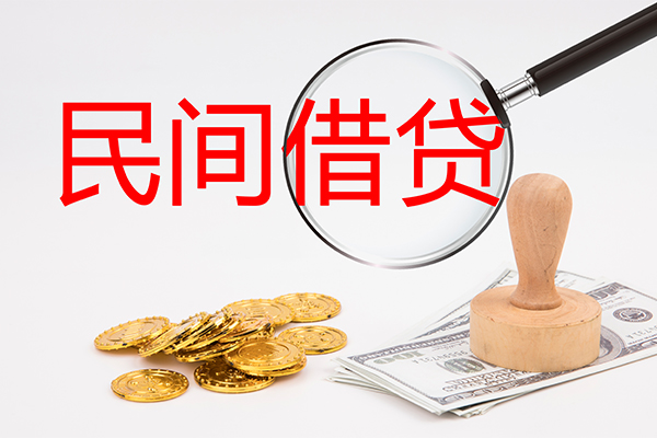 昆明短借信贷-昆明无抵押私借空放-昆明私借空放当场拿钱