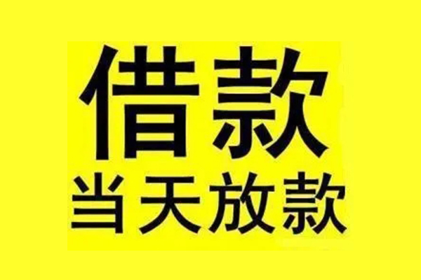 昆明贷款只要身份证-昆明个人正规借贷-昆明身份证小额贷款