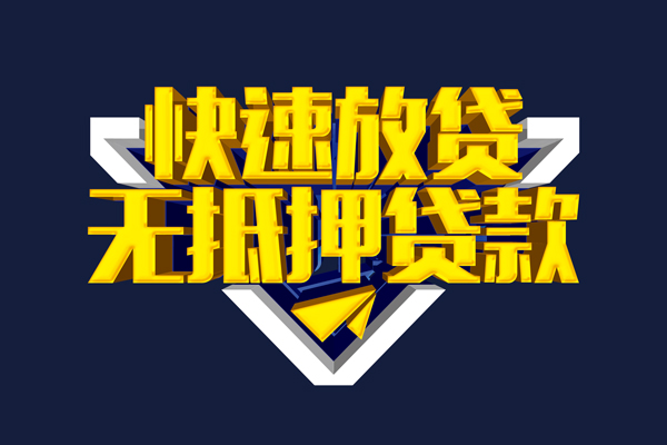 昆明个人借贷放款-昆明短期借款-昆明民间借贷个人放款