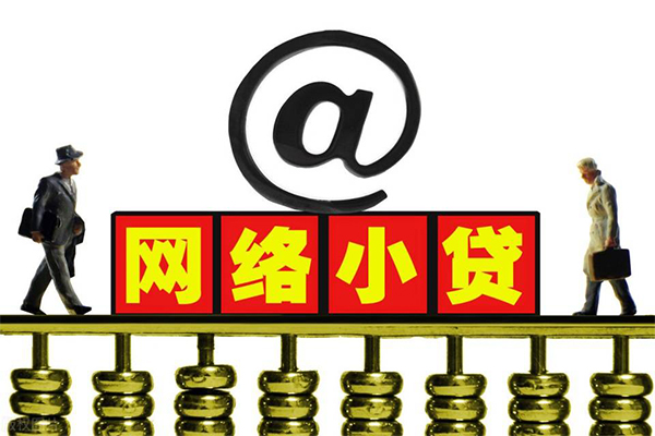 昆明短借费用-昆明私人借贷平台-昆明私借短借
