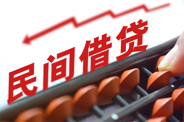 昆明贷款个人借贷-昆明民间借贷无抵押-昆明无抵押贷款
