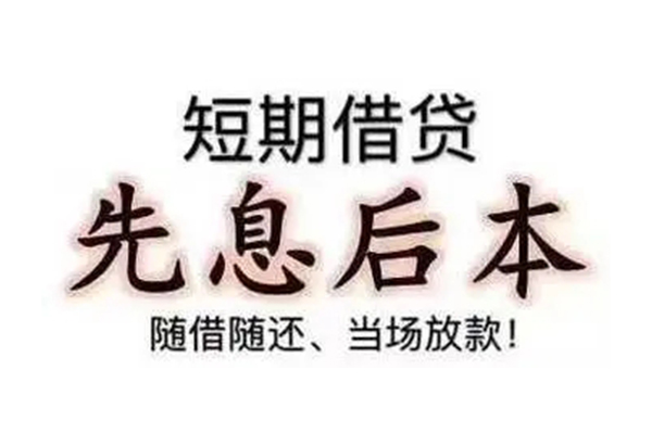 昆明哪里可以小额贷款-昆明私借空放短借-昆明正规小额贷款