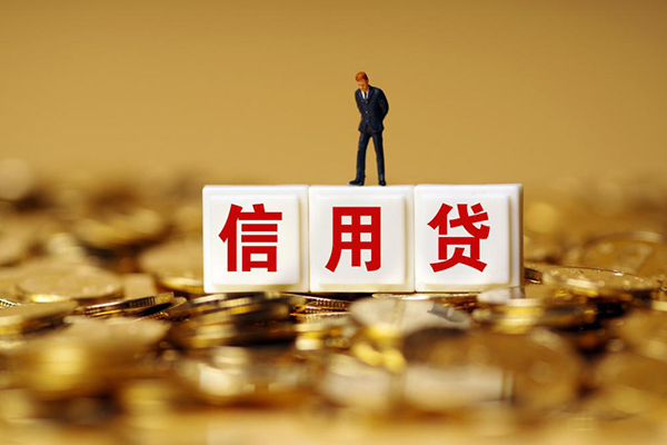 昆明无抵押个人贷款-昆明私人放空借贷-昆明贷款无抵押
