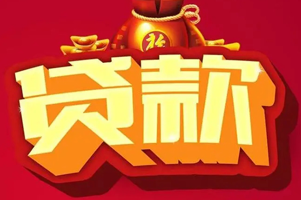 昆明个人借贷-昆明民间借贷当天放款-昆明短借