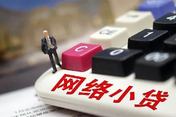 昆明小额贷款空放-昆明贷款信用贷款-昆明空放借钱不看资产