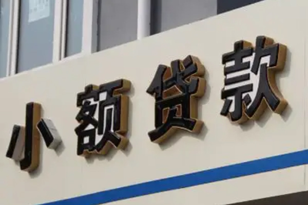 昆明正规小额贷款-昆明私人空放联系方式-昆明民间个人借贷