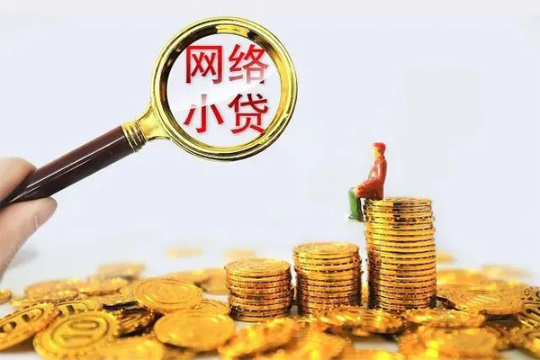 昆明空放私借民间借贷-昆明民间借贷款-昆明贷款咨询