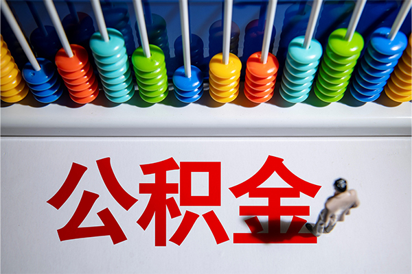 昆明无抵押个人贷款-昆明借钱-昆明空放个人借钱