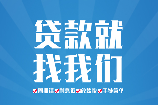 昆明私借空放免费上门-昆明私借空放-昆明小额贷款不查征信