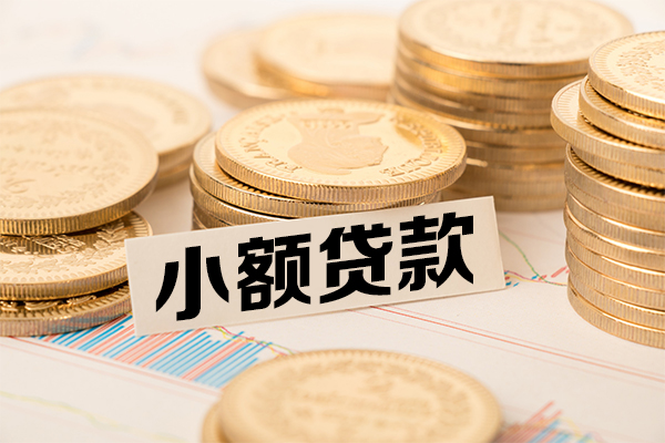 昆明信用贷款-昆明空放私借民间借贷-昆明小额贷款不查征信