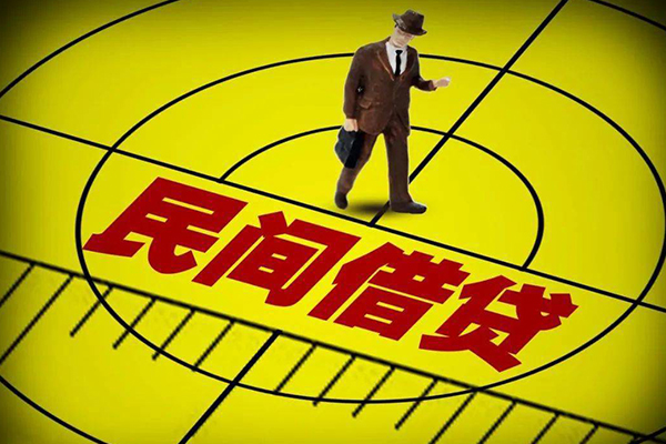 昆明民间私借-昆明短借短拆-昆明正规小额贷款