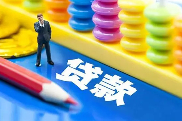 昆明上门空放-昆明私人24小时借钱-昆明个人贷款小额贷款